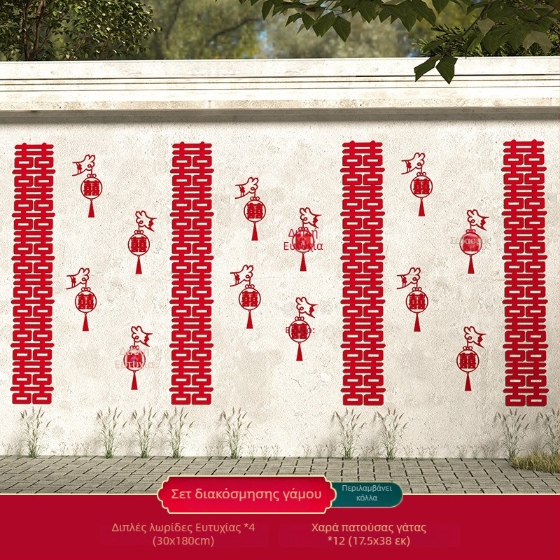 Εξωτερικός γαμήλιος διακοσμητικός εξοπλισμός: κορδέλα γιρλάντα με φαναράκια διπλής χαράς και μικρά πολύχρωμα σηματάκια για τη διαμόρφωση αυλής (Κατηγορία: διακόσμηση σκηνής; Υλικό: κορδέλα; Εισαγωγή: Όχι; Άδεια IP: Όχι; Δώρο: Όχι)