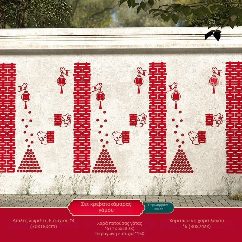 Εξωτερικός γαμήλιος διακοσμητικός εξοπλισμός: κορδέλα γιρλάντα με φαναράκια διπλής χαράς και μικρά πολύχρωμα σηματάκια για τη διαμόρφωση αυλής (Κατηγορία: διακόσμηση σκηνής; Υλικό: κορδέλα; Εισαγωγή: Όχι; Άδεια IP: Όχι; Δώρο: Όχι)