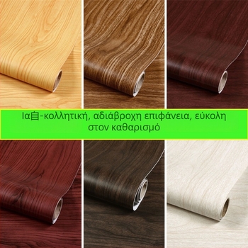 Ταπετσαρία με υφή ξύλου αυτοκόλλητη, αδιάβροχος τοίχος αυτοκόλλητο για ανακαίνιση επίπλων, PVC, επίπεδη σχεδίαση, μοντέρνο μινιμαλιστικό στυλ.