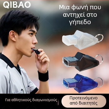 Διαιτητική σφυρίχτρα για υπαίθριες προπονήσεις, υψηλότονη, υπερβολικά δυνατή, ακρυλική σφυρίχτρα με δελφινική σχεδίαση