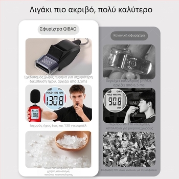 Διαιτητική σφυρίχτρα για υπαίθριες προπονήσεις, υψηλότονη, υπερβολικά δυνατή, ακρυλική σφυρίχτρα με δελφινική σχεδίαση