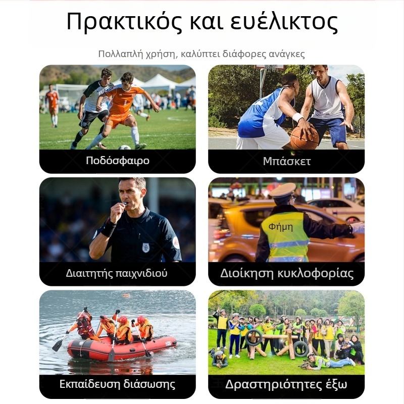 Διαιτητική σφυρίχτρα για υπαίθριες προπονήσεις, υψηλότονη, υπερβολικά δυνατή, ακρυλική σφυρίχτρα με δελφινική σχεδίαση