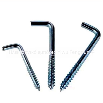 Άγκιστρο γωνίας L με βιδωτή σύνδεση