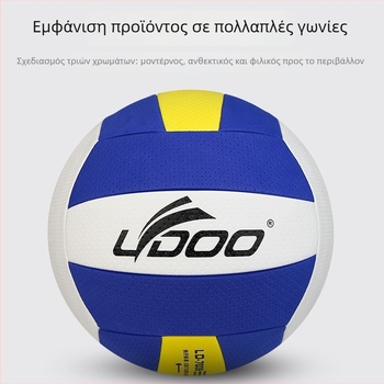 Laidu μαλακό TPE αερόβόλεϊ για προπονήσεις; υλικό: φιλικό προς το περιβάλλον TPE + εσωτερική PVC επένδυση; ραφή: μηχανική ραφή; προέλευση: Ξιαμέν, Φουτζιάν; λογότυπο τυπωμένο: OK