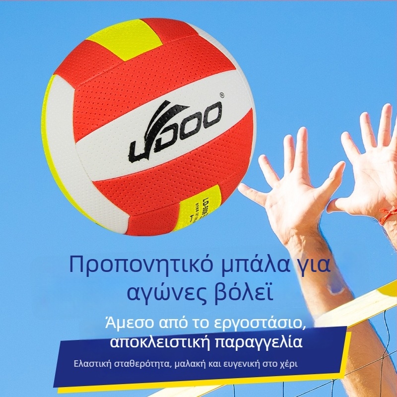 Laidu μαλακό TPE αερόβόλεϊ για προπονήσεις; υλικό: φιλικό προς το περιβάλλον TPE + εσωτερική PVC επένδυση; ραφή: μηχανική ραφή; προέλευση: Ξιαμέν, Φουτζιάν; λογότυπο τυπωμένο: OK