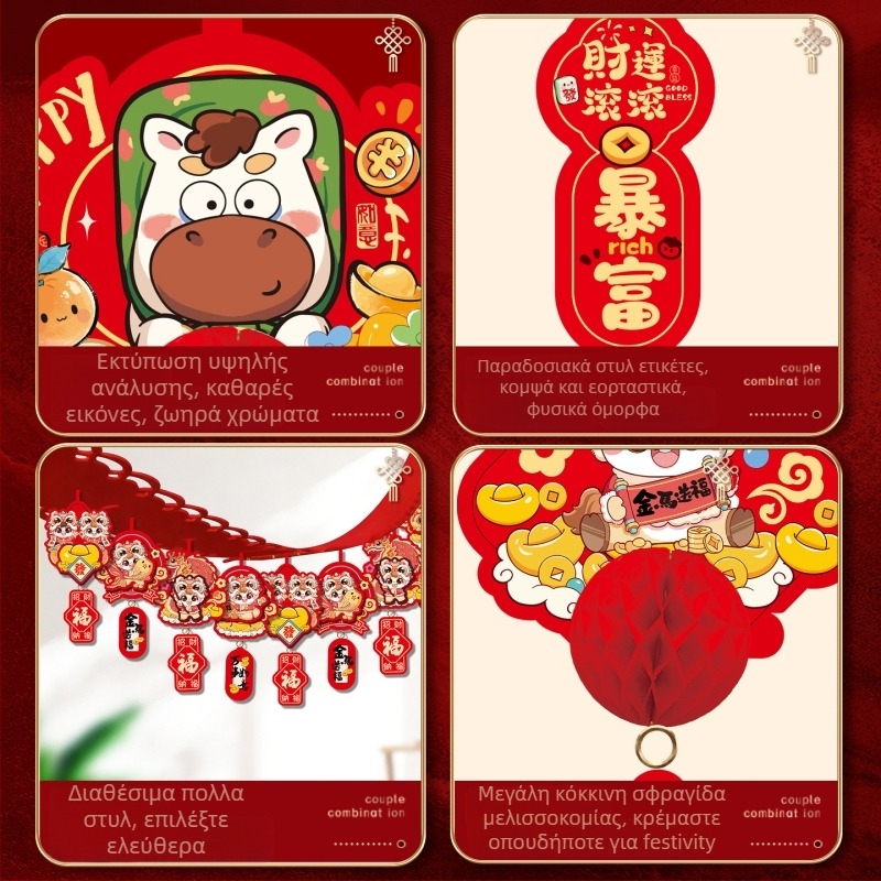 Κρεμαστά διακοσμητικά για αίθουσα με πόνυ σε καρτούν – χαρτί και κορδέλες, διακόσμηση για την άνοιξη