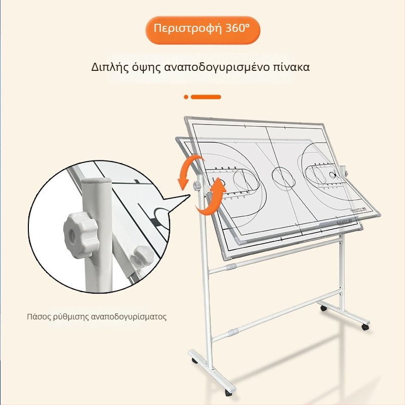 Αναδιπλόμενος μαγνητικός τακτικός πίνακας για μπάσκετ και ποδόσφαιρο με βάση, διπλής όψης, αλουμινένιο πλαίσιο, κωδικός zjszsb-001