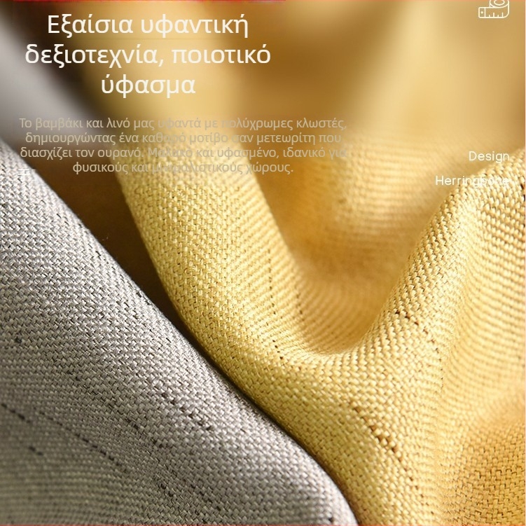 Ύφασμα κουρτίνας σκίασης από κάνναβη, Σκανδιναβικού-εμπνευσμένος σχεδιασμός, υψηλό σκίαση 70–90%, μονόχρωμο, μοντέρνος μινιμαλισμός, Διαδικασία 4425028