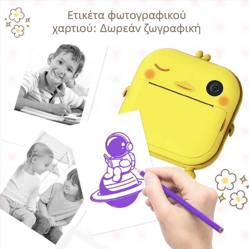 Παιδική κάμερα άμεσης εκτύπωσης με HD εκτύπωση, μοντέλο M2, οθόνη LCD 2.4 ιντσών, 48 MP, κάρτα TF, μπαταρία 1200 mAh