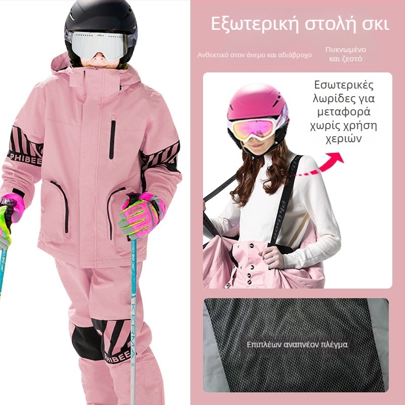 Phibee παιδικό σετ σκι unisex, αδιάβροχο 10000mm, ανθεκτικό στον άνεμο, διαπνέον, επένδυση πολαρ φλις, γέμισμα από μερσερισμένο βελούδινο βαμβάκι