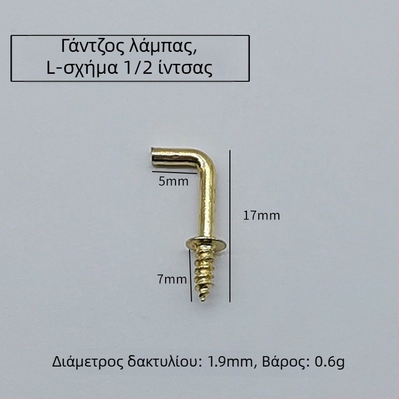 Cup hook με επεκτειόμενο βίδωμα — κράμα, αυτοτρυπώμενο, μοντέρνος μινιμαλιστικός κρεμάστρα για ρούχα και καπέλα