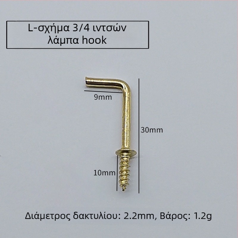 Cup hook με επεκτειόμενο βίδωμα — κράμα, αυτοτρυπώμενο, μοντέρνος μινιμαλιστικός κρεμάστρα για ρούχα και καπέλα