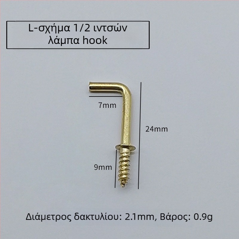 Cup hook με επεκτειόμενο βίδωμα — κράμα, αυτοτρυπώμενο, μοντέρνος μινιμαλιστικός κρεμάστρα για ρούχα και καπέλα