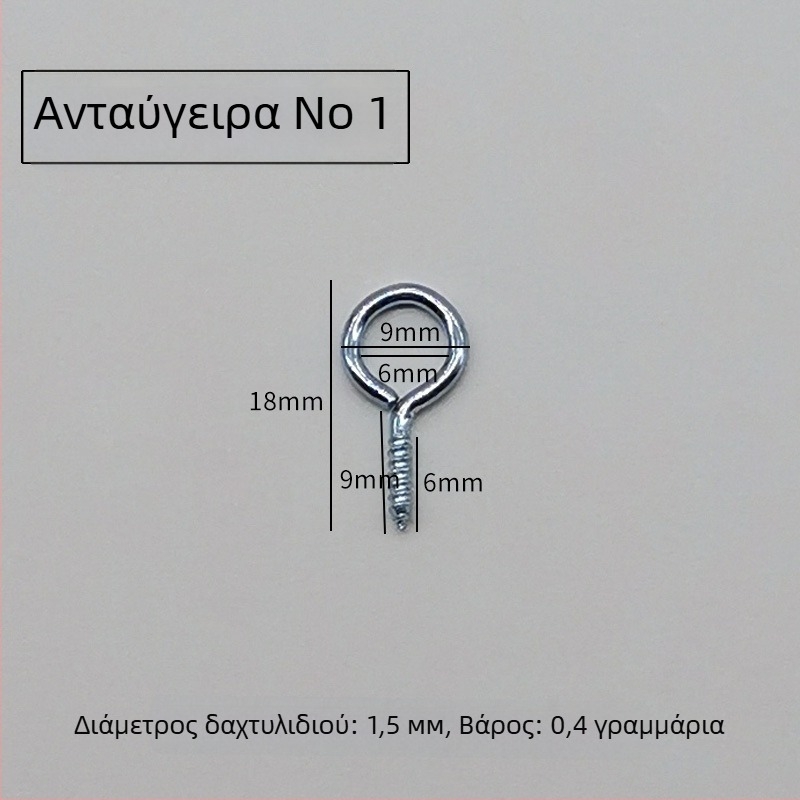 Cup hook με επεκτειόμενο βίδωμα — κράμα, αυτοτρυπώμενο, μοντέρνος μινιμαλιστικός κρεμάστρα για ρούχα και καπέλα