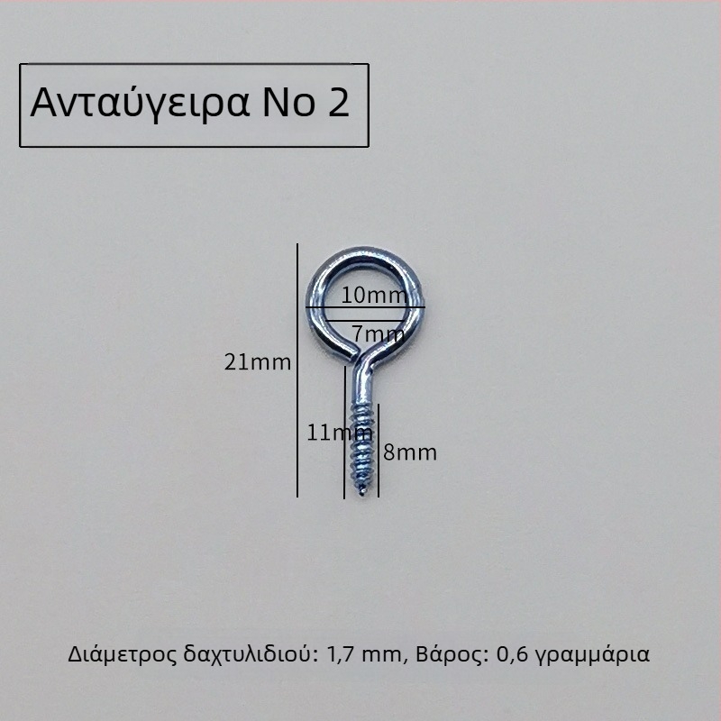 Cup hook με επεκτειόμενο βίδωμα — κράμα, αυτοτρυπώμενο, μοντέρνος μινιμαλιστικός κρεμάστρα για ρούχα και καπέλα