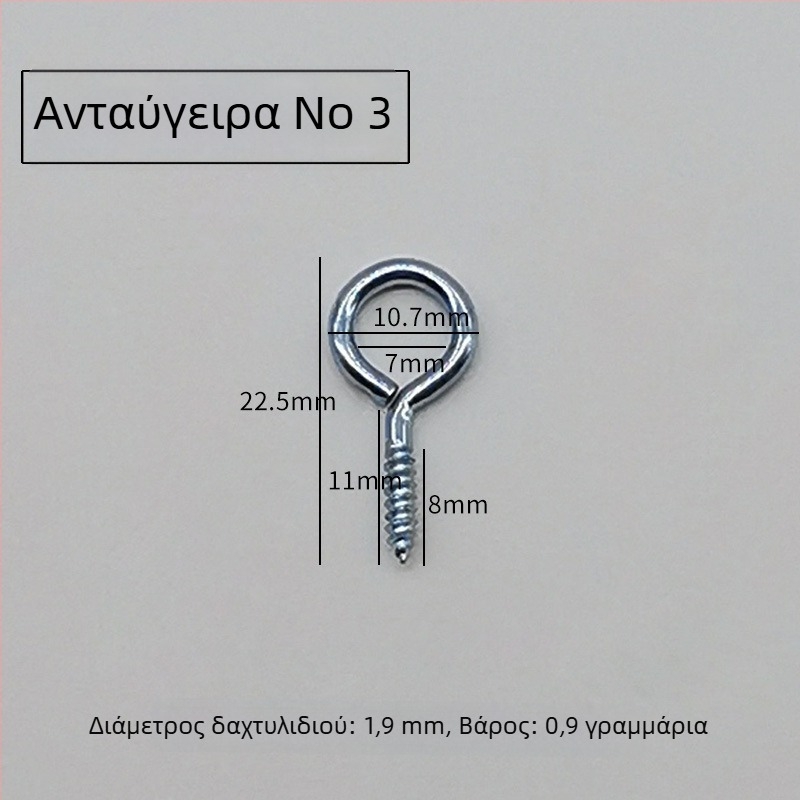 Cup hook με επεκτειόμενο βίδωμα — κράμα, αυτοτρυπώμενο, μοντέρνος μινιμαλιστικός κρεμάστρα για ρούχα και καπέλα