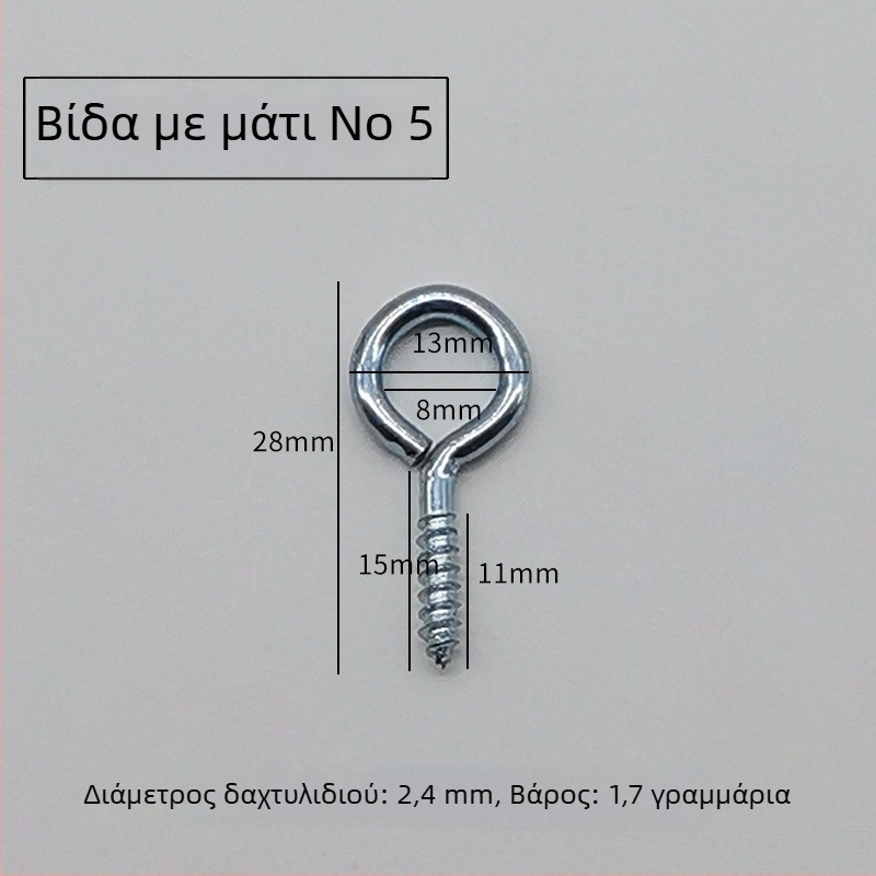 Cup hook με επεκτειόμενο βίδωμα — κράμα, αυτοτρυπώμενο, μοντέρνος μινιμαλιστικός κρεμάστρα για ρούχα και καπέλα