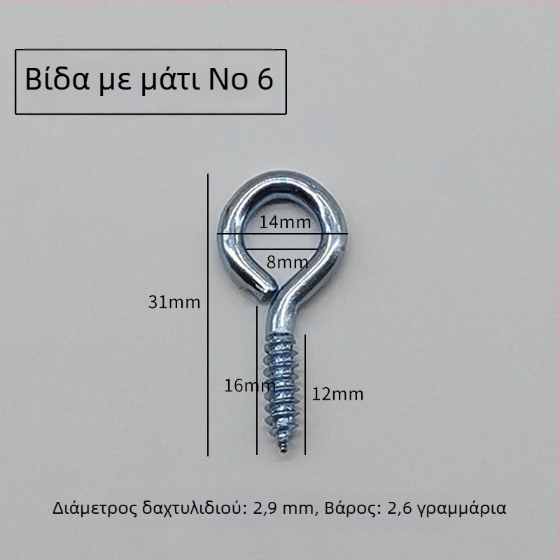 Cup hook με επεκτειόμενο βίδωμα — κράμα, αυτοτρυπώμενο, μοντέρνος μινιμαλιστικός κρεμάστρα για ρούχα και καπέλα