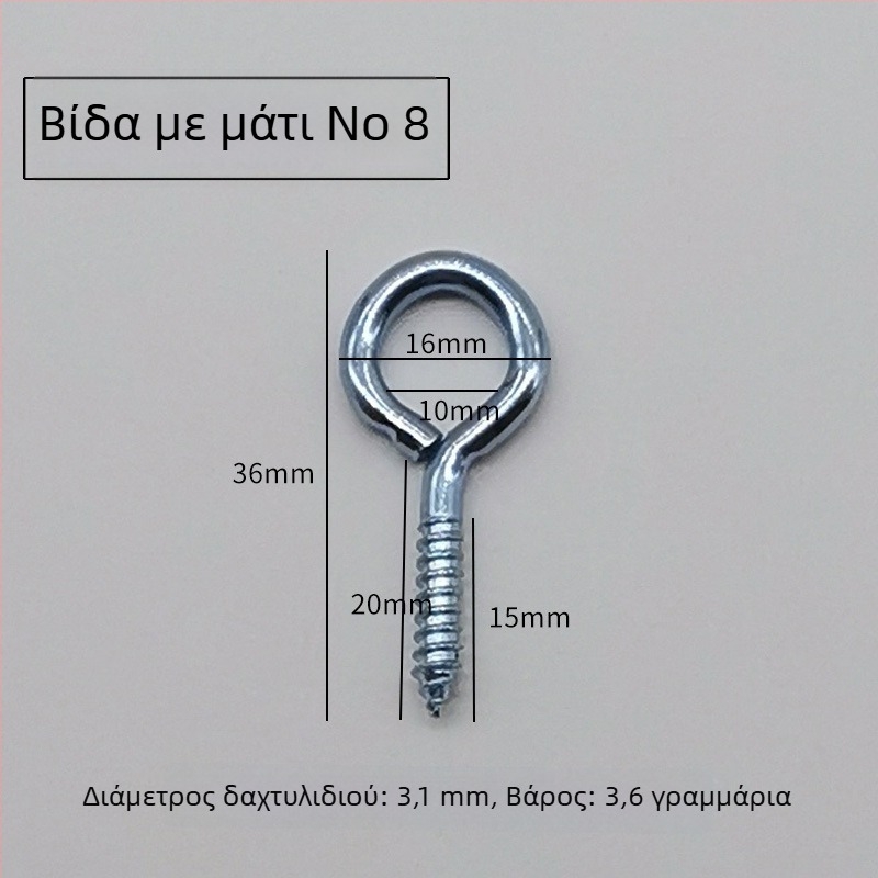 Cup hook με επεκτειόμενο βίδωμα — κράμα, αυτοτρυπώμενο, μοντέρνος μινιμαλιστικός κρεμάστρα για ρούχα και καπέλα