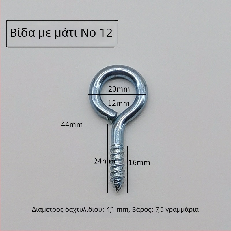 Cup hook με επεκτειόμενο βίδωμα — κράμα, αυτοτρυπώμενο, μοντέρνος μινιμαλιστικός κρεμάστρα για ρούχα και καπέλα