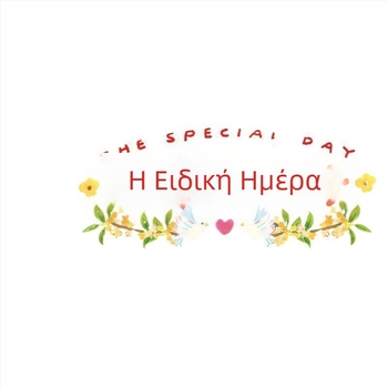 PVC διακοσμητικά παραθύρων γάμου με χαρούμενες λέξεις και χειροποίητες ζωγραφισμένες αρκούδες – αυτοκόλλητα στατικού τύπου για γυάλινα τζάμια παραθύρων