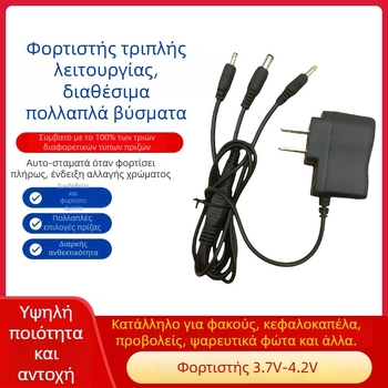 Φορτιστής φακού κεφαλής με έξοδο 1 προς 3, χειροκίνητη κίνηση, επαναφορτιζόμενος, πλαστικό περίβλημα, κατάλληλος για κατάδυση, ορειβασία και κάμπινγκ