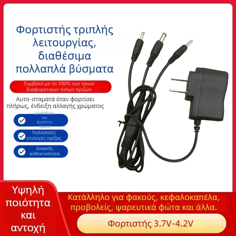 Φορτιστής φακού κεφαλής με έξοδο 1 προς 3, χειροκίνητη κίνηση, επαναφορτιζόμενος, πλαστικό περίβλημα, κατάλληλος για κατάδυση, ορειβασία και κάμπινγκ