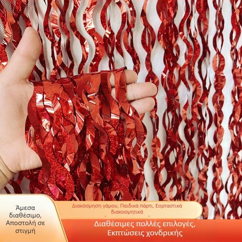 Κουρτίνα Rain Silk με κρόσσια - φόντο για πάρτι με μεγάλο κύμα, πλαστικός διακοσμητικός εξοπλισμός διαμόρφωσης χώρου (για πάρτι ή συναυλίες)