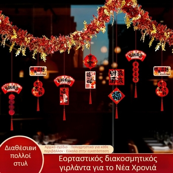 Κρεμαστά διακοσμητικά για νηπιαγωγείο για τον εορτασμό της Πρωτοχρονιάς — ύφασμα, κορδέλα, μοτίβο κινουμένων σχεδίων, διακοσμητικά χώρου για τάξη