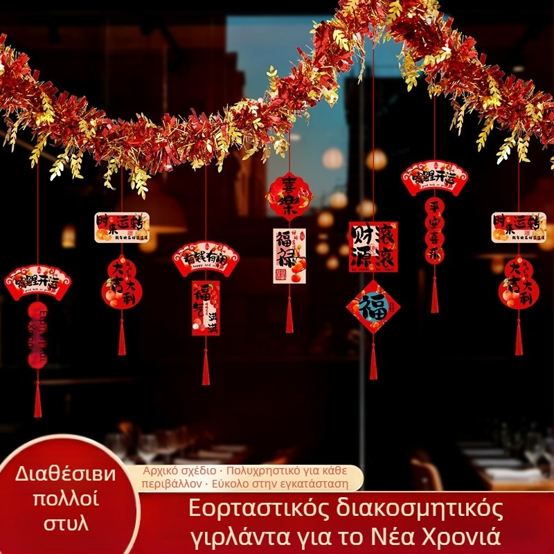 Κρεμαστά διακοσμητικά για νηπιαγωγείο για τον εορτασμό της Πρωτοχρονιάς — ύφασμα, κορδέλα, μοτίβο κινουμένων σχεδίων, διακοσμητικά χώρου για τάξη