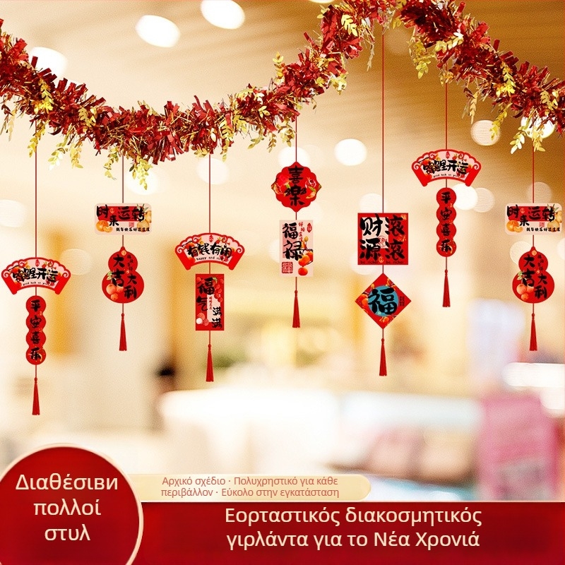 Κρεμαστά διακοσμητικά για νηπιαγωγείο για τον εορτασμό της Πρωτοχρονιάς — ύφασμα, κορδέλα, μοτίβο κινουμένων σχεδίων, διακοσμητικά χώρου για τάξη