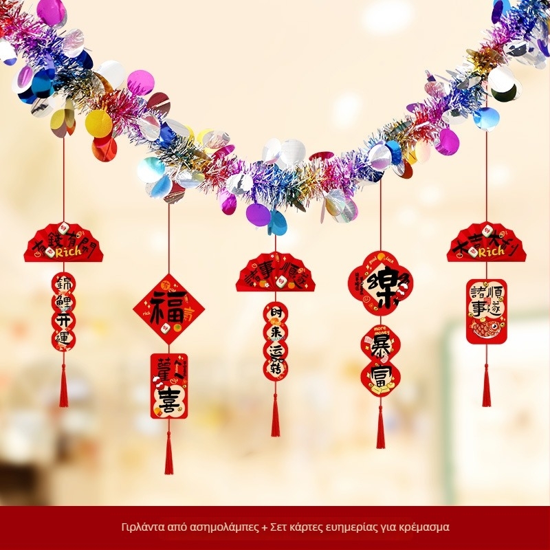 Κρεμαστά διακοσμητικά για νηπιαγωγείο για τον εορτασμό της Πρωτοχρονιάς — ύφασμα, κορδέλα, μοτίβο κινουμένων σχεδίων, διακοσμητικά χώρου για τάξη