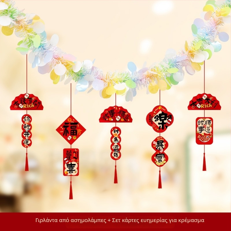 Κρεμαστά διακοσμητικά για νηπιαγωγείο για τον εορτασμό της Πρωτοχρονιάς — ύφασμα, κορδέλα, μοτίβο κινουμένων σχεδίων, διακοσμητικά χώρου για τάξη