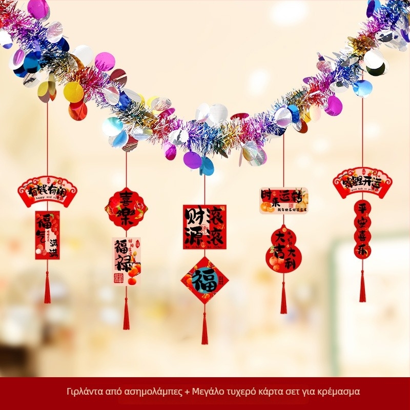 Κρεμαστά διακοσμητικά για νηπιαγωγείο για τον εορτασμό της Πρωτοχρονιάς — ύφασμα, κορδέλα, μοτίβο κινουμένων σχεδίων, διακοσμητικά χώρου για τάξη