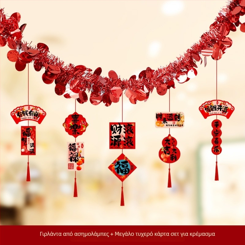 Κρεμαστά διακοσμητικά για νηπιαγωγείο για τον εορτασμό της Πρωτοχρονιάς — ύφασμα, κορδέλα, μοτίβο κινουμένων σχεδίων, διακοσμητικά χώρου για τάξη