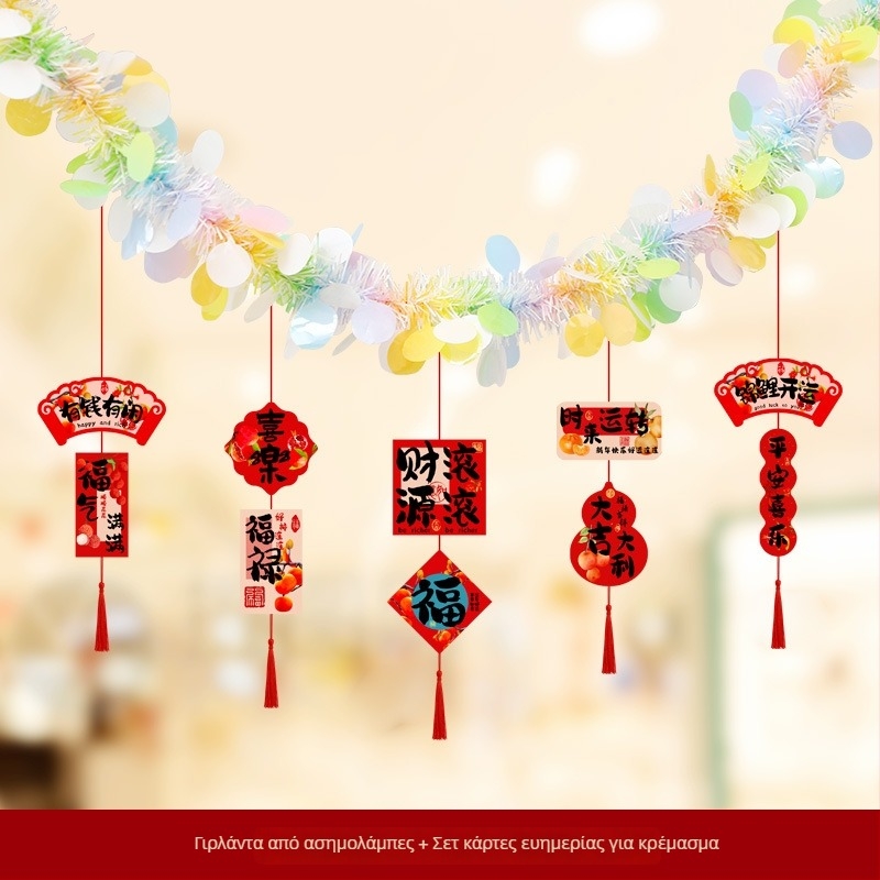 Κρεμαστά διακοσμητικά για νηπιαγωγείο για τον εορτασμό της Πρωτοχρονιάς — ύφασμα, κορδέλα, μοτίβο κινουμένων σχεδίων, διακοσμητικά χώρου για τάξη