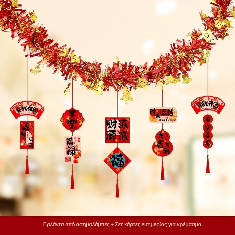 Κρεμαστά διακοσμητικά για νηπιαγωγείο για τον εορτασμό της Πρωτοχρονιάς — ύφασμα, κορδέλα, μοτίβο κινουμένων σχεδίων, διακοσμητικά χώρου για τάξη