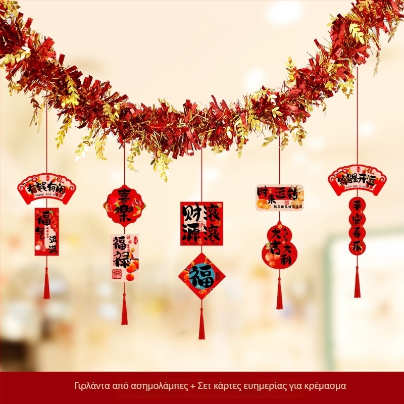 Κρεμαστά διακοσμητικά για νηπιαγωγείο για τον εορτασμό της Πρωτοχρονιάς — ύφασμα, κορδέλα, μοτίβο κινουμένων σχεδίων, διακοσμητικά χώρου για τάξη