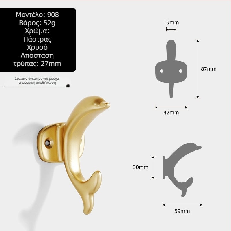 Άγκιστρο ρούχων σε σχήμα δελφινιού από κράμα αλουμινίου για ντουλάπα, μοντέρνος μινιμαλιστικός σχεδιασμός, μοντέλα 907–909, βαμμένο με σπρέι, Jian Hao