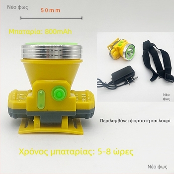 Φορτιζόμενη COB LED κεφαλόφως 12W, αδιάβροχη, εμβέλεια 50–100 μέτρα, μπαταρία έως 4800 mAh, φορτιστής περιλαμβάνεται