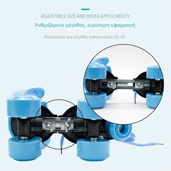 Unisex διπλής σειράς πατίνια roller, τετρακύλινδρα, μεγέθη 28–41