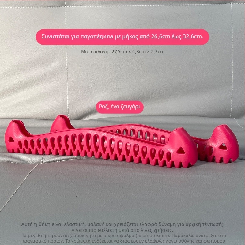 Κάλυμμα λεπίδας για πατινάζ καλλιτεχνίας – ελαστικό μαλακό κάλυμμα, Stepper, πλαστικό περίβλημα, μήκος λεπίδας 275 χιλιοστά