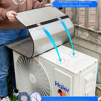 Κάλυμμα εξωτερικής μονάδας κλιματιστή – Υλικό: μεταξωτό λουλούδι, Κάλυμμα σκόνης/κλιματισμού γενικής χρήσης, Κωδικός προϊόντος F99tm58t9696j9