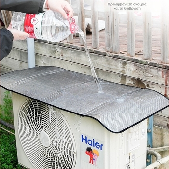 Κάλυμμα εξωτερικής μονάδας κλιματιστή – Υλικό: μεταξωτό λουλούδι, Κάλυμμα σκόνης/κλιματισμού γενικής χρήσης, Κωδικός προϊόντος F99tm58t9696j9