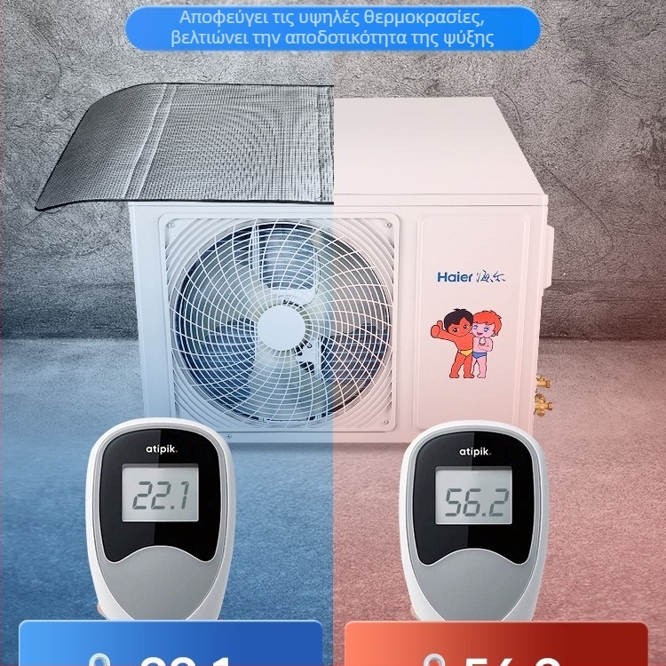 Κάλυμμα εξωτερικής μονάδας κλιματιστή – Υλικό: μεταξωτό λουλούδι, Κάλυμμα σκόνης/κλιματισμού γενικής χρήσης, Κωδικός προϊόντος F99tm58t9696j9