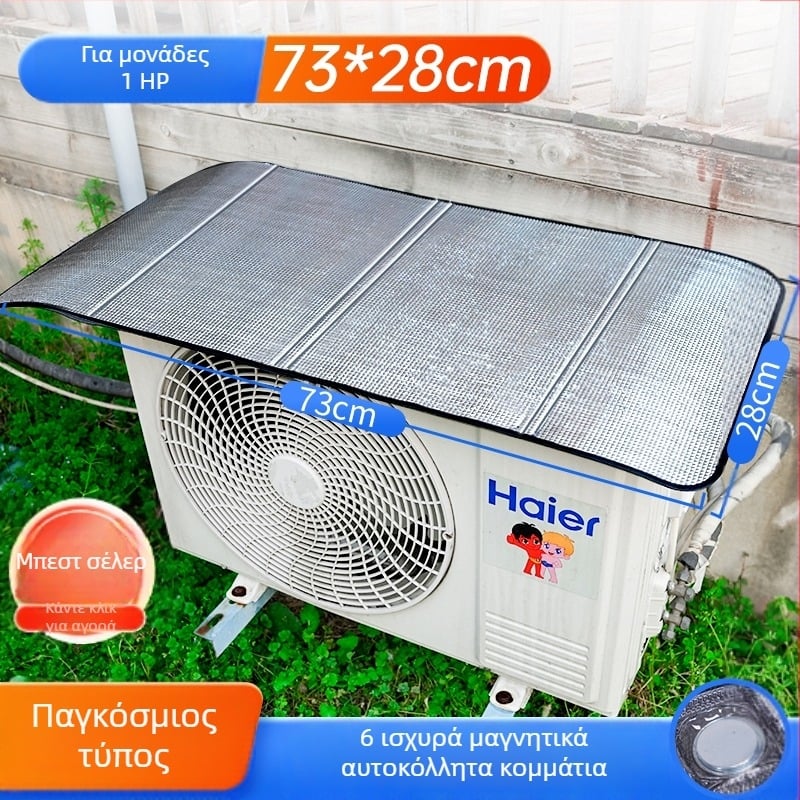 Κάλυμμα εξωτερικής μονάδας κλιματιστή – Υλικό: μεταξωτό λουλούδι, Κάλυμμα σκόνης/κλιματισμού γενικής χρήσης, Κωδικός προϊόντος F99tm58t9696j9