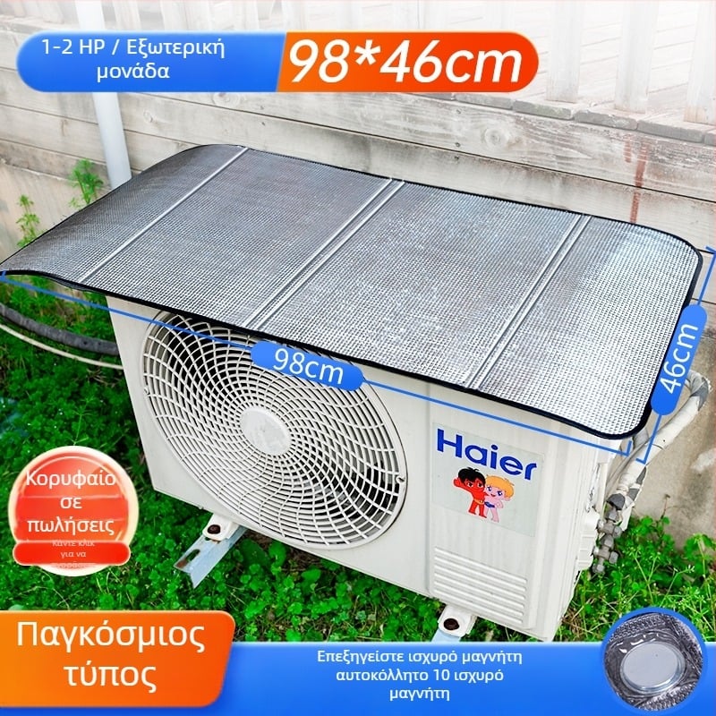 Κάλυμμα εξωτερικής μονάδας κλιματιστή – Υλικό: μεταξωτό λουλούδι, Κάλυμμα σκόνης/κλιματισμού γενικής χρήσης, Κωδικός προϊόντος F99tm58t9696j9