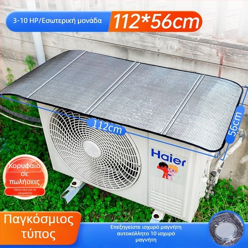 Κάλυμμα εξωτερικής μονάδας κλιματιστή – Υλικό: μεταξωτό λουλούδι, Κάλυμμα σκόνης/κλιματισμού γενικής χρήσης, Κωδικός προϊόντος F99tm58t9696j9