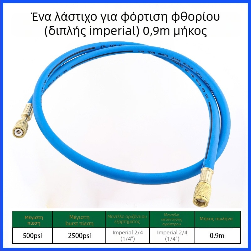 Σωλήνας φόρτισης ψυκτικού αυτοκινήτου με ψηφιακό πιεσόμετρο, ανθεκτικός σε υψηλή πίεση, σύνδεση 1/4 ίντσας, εύρος 0-35, ακρίβεια 0.1, συμβατός με R134/R22/R410/R32.