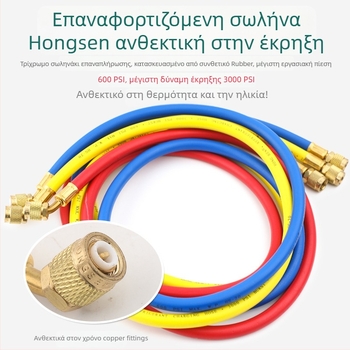 HS-S60-101-A Διαφραγματικός μετρητής πίεσης για αυτοκινητικό κλιματισμό και ψυκτικό R134A